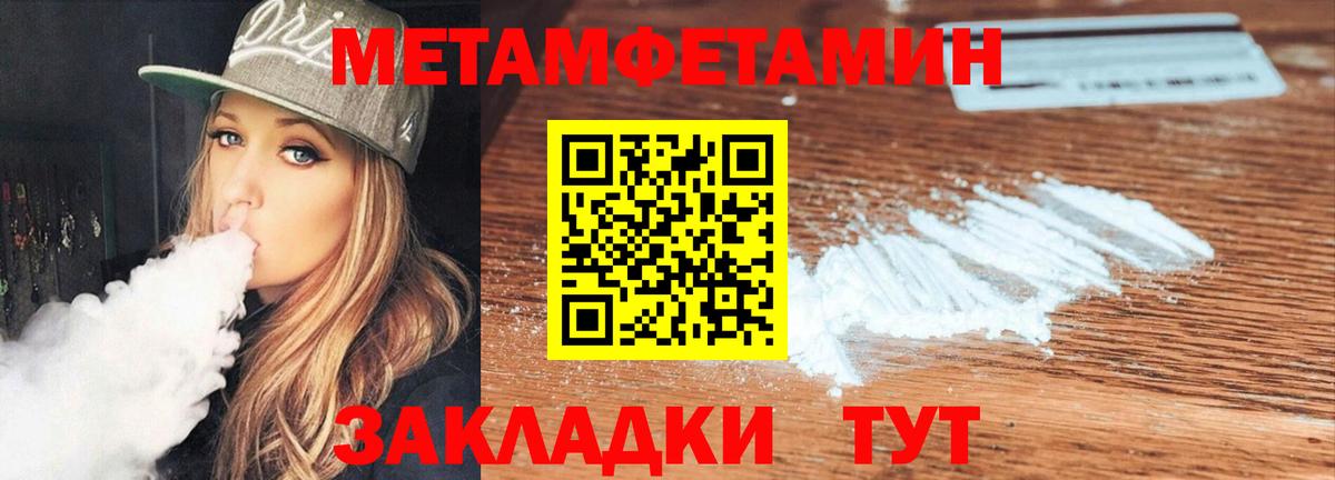АМФЕТАМИН 97% Чапаевск