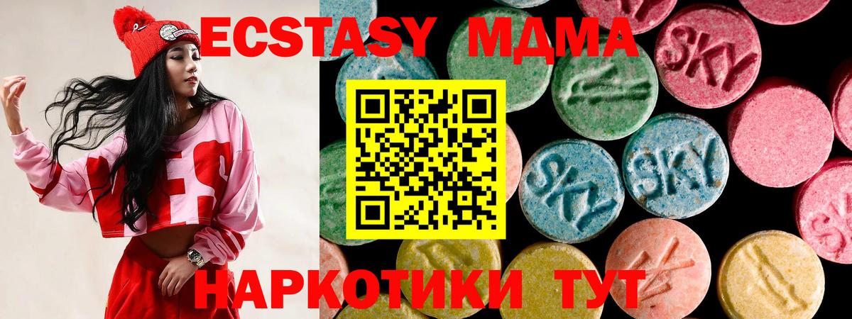 Чапаевск  Вход с VPN  Мефедрон кристаллы  MDMA  Каннабис  COCAIN  НБОМе 