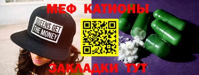 прущие грибы Рыбинск