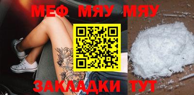 2c-b Пушкино
