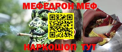 mdma Рузаевка