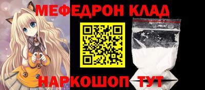 кокс Рязань