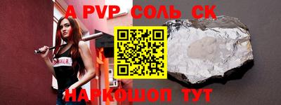кокс Рязань