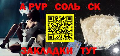 кокс Рязань
