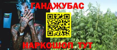 кокс Рязань