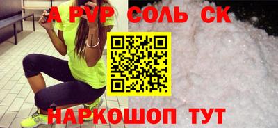 2c-b Пушкино