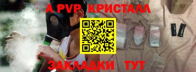 эйфоретик Пыть-Ях