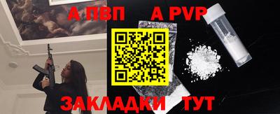 прущие грибы Рыбинск