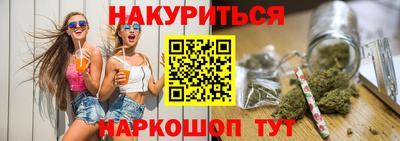 кокс Рязань