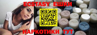 mdma Рузаевка