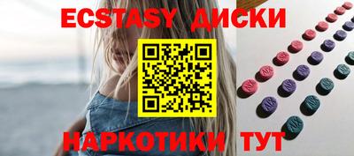 ГАЛЛЮЦИНОГЕННЫЕ ГРИБЫ Пугачёв