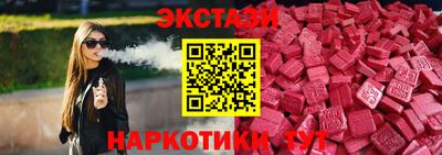 эйфоретик Пыть-Ях