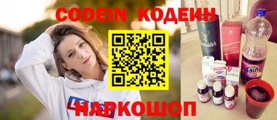 прущие грибы Рыбинск