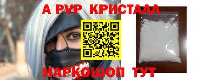 кокс Рязань
