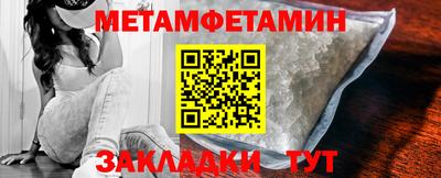 mdma Рузаевка