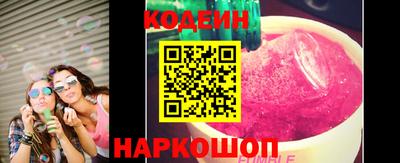 mdma Рузаевка