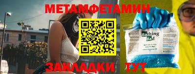 прущие грибы Рыбинск