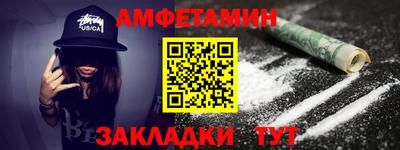прущие грибы Рыбинск