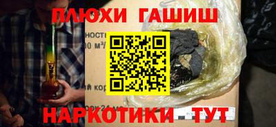 ГАЛЛЮЦИНОГЕННЫЕ ГРИБЫ Пугачёв