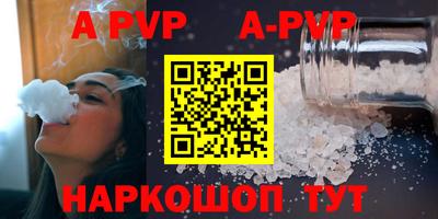 кокс Рязань