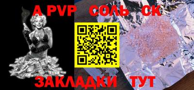 mdma Рузаевка