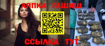 прущие грибы Рыбинск