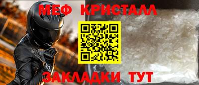 mdma Рузаевка