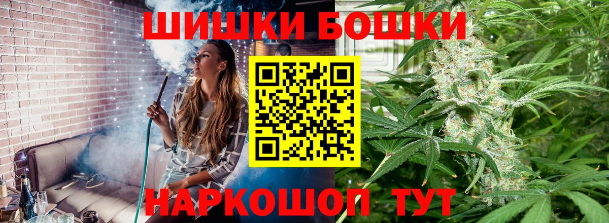 Каннабис планчик Чапаевск